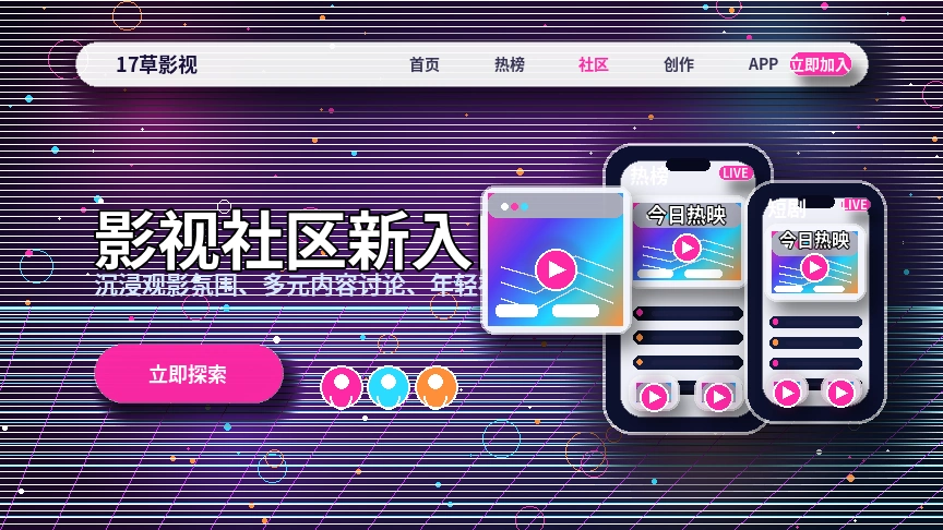 17c服务中心与平台支持流程